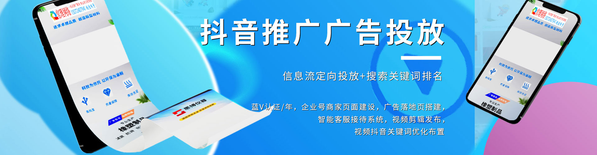 郴州sem运营