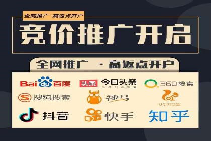 信息流推广开户实战：成功案例解析