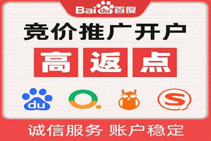 百度竞价如何玩转数据监控与分析？看这些真实案例